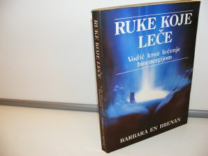 Ruke koje leče, vodič kroz lečenje bioenergijom - Barbara En Brenan