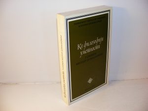 KA FILOZOFIJI UMETNOSTI U SPOMEN MILANU