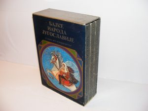 Bajke naroda Jugoslavije 1-3