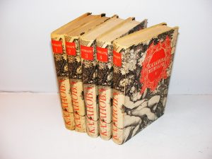 Kazanova memoari 1-5 komplet