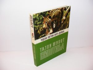 TAJNI ŽIVOT ŽIVOTINJA ČUDESNI SVETOVI VOLTA DIZNIJA