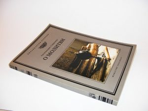 Arhimandrit Sofronije