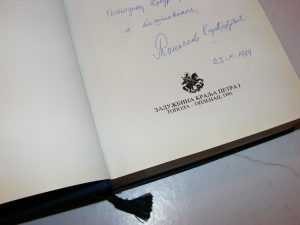 MEMOARI-Tomislav Karađorđević, posveta Autora