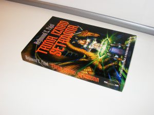 TAMA IZNAD SETANONA Rejmond E. Fajst