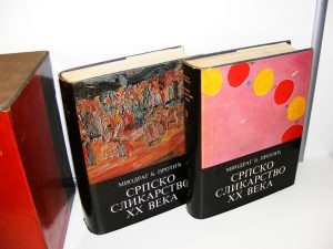 Srpsko slikarstvo XX veka - Miodrag B. Protić