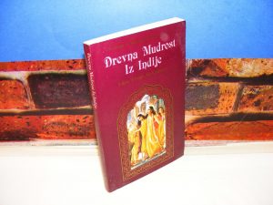 Drevna mudrost iz Indije - I deo, Učenja Šri Caitanye