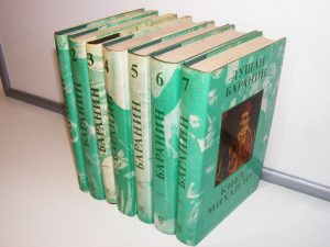 Dušan Baranin Izabrana dela 1-7 komplet