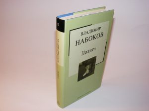 Vladimir Nabokov