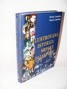 Ilustrovana istorija srpske dijaspore