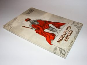 Pjotr Vladimirovič Pobedonoscev
