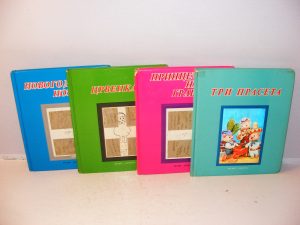 Bajke za decu 1-4 Nolit Beograd retko