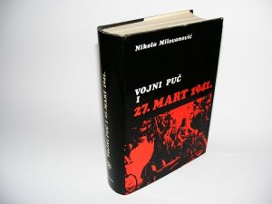 Vojni puč i 27.mart 1941.