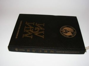 Misli Božidar Knežević