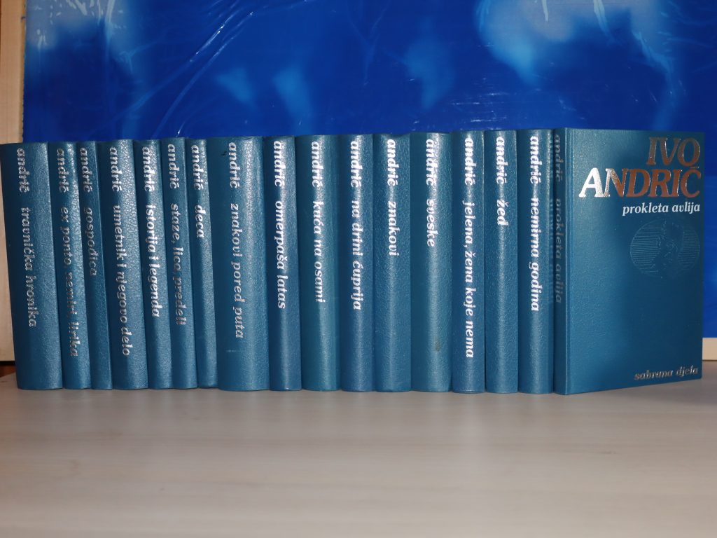 Ivo Andric Sabrana dela 1-17 komplet