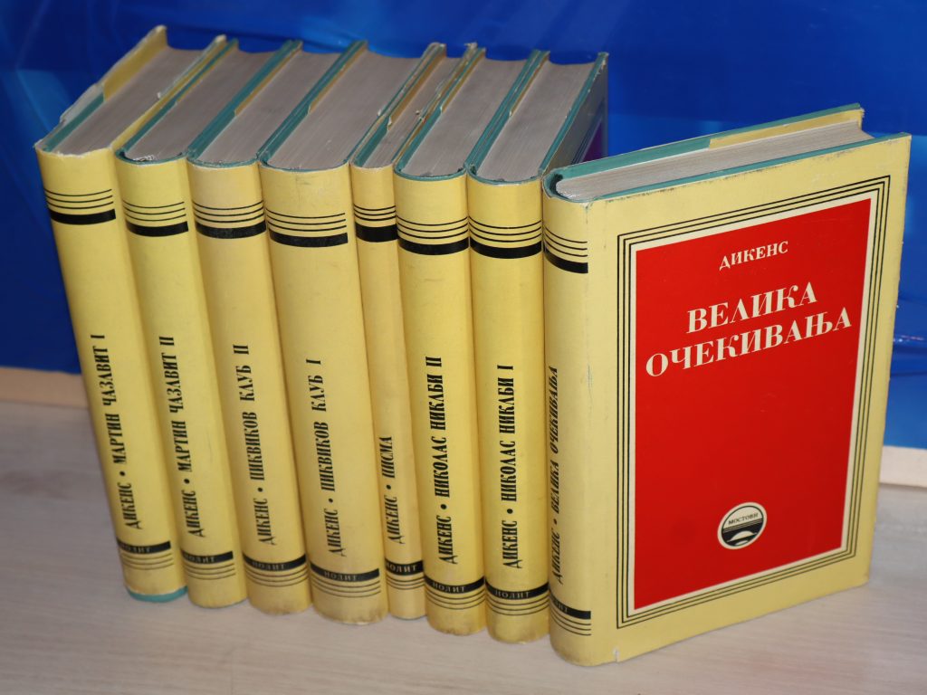Čarls Dikens Izabrana dela 1-8