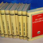 Čarls Dikens Izabrana dela 1-8