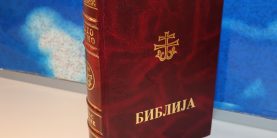 Biblija Sveto pismo Starog i Novog zaveta Glas crkve